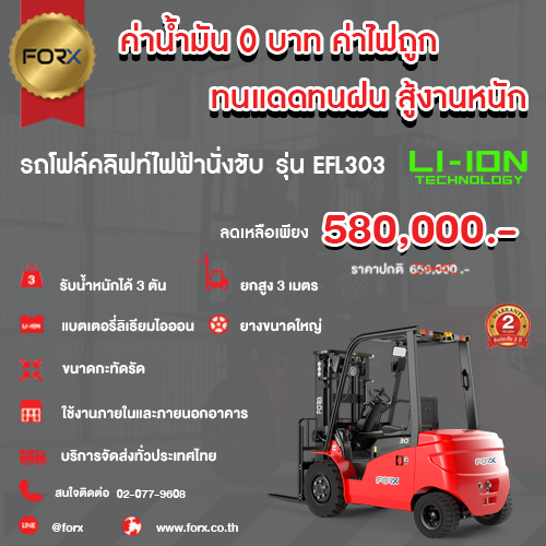 โปร