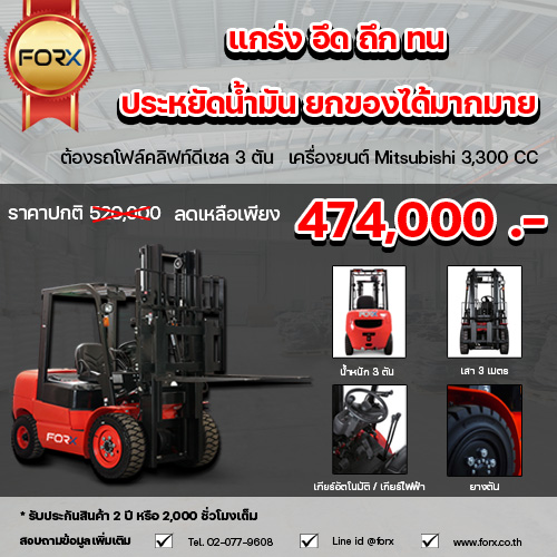 โปร