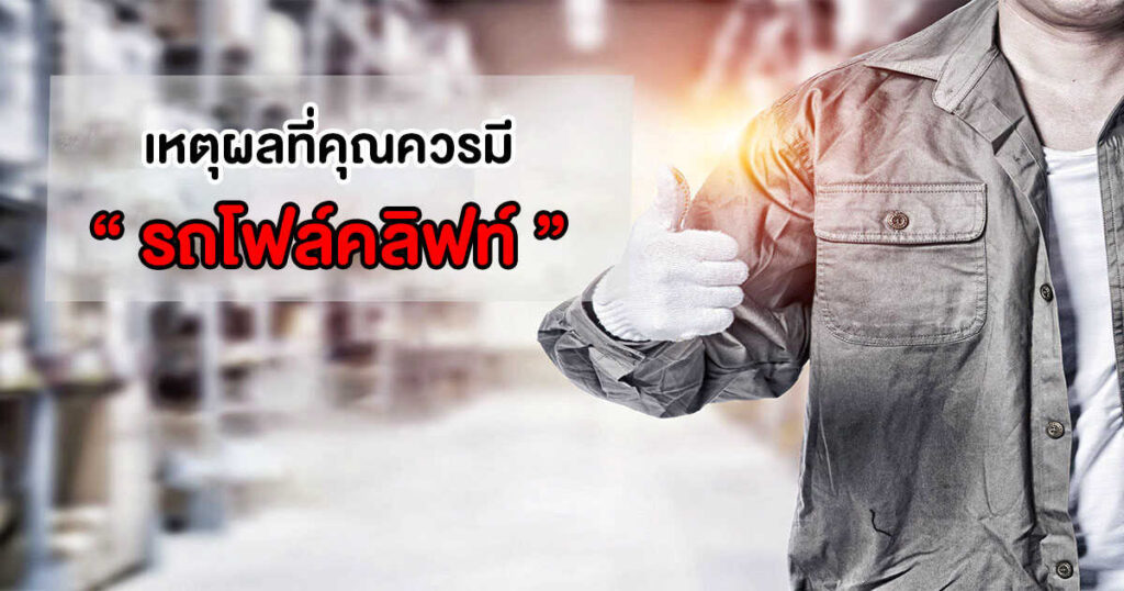banner-forx-seo_optimized3.1